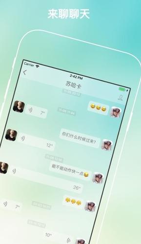 安卓手机怎么登录纸飞机聊天软件的简单介绍