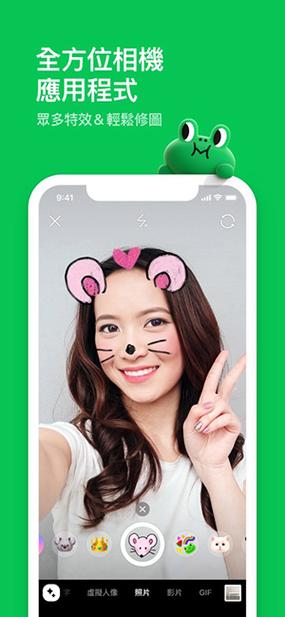 详细阅读:line是哪里的聊天软件、line聊天软件是哪个国家的 line是哪里的聊天软件、line聊天软件是哪个国家的