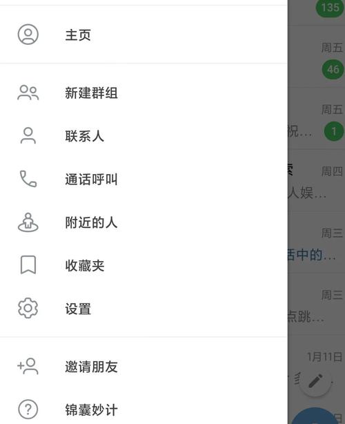 网页版纸飞机怎么登录、纸飞机app在国内怎么登录