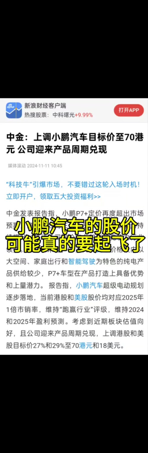 okb币值得投资吗、okb币能涨到100吗