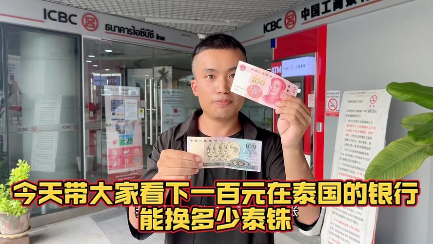 怎么把泰达币变成人民币、怎么把泰达币变成人民币呢