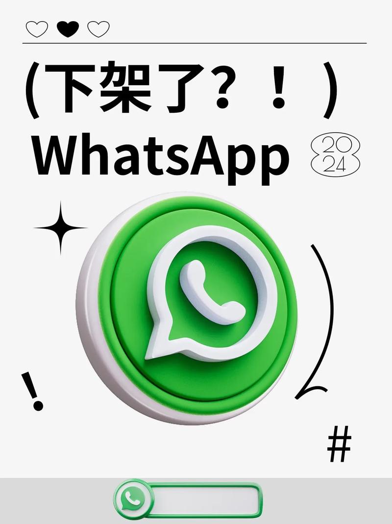 whatsapp怎么读音、whatsappdownloadlatest
