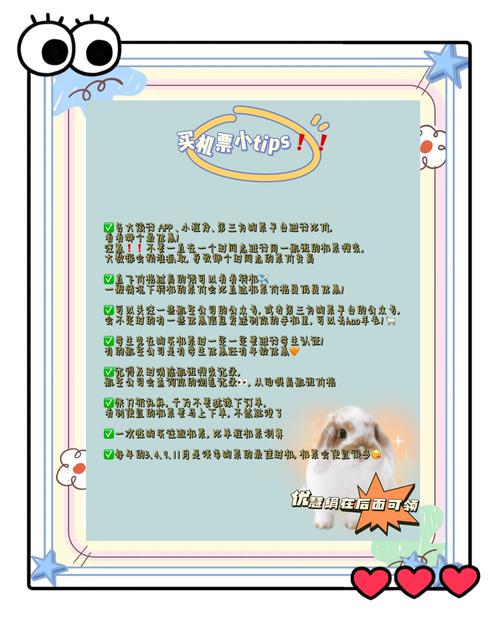 纸飞机软件是干什么用的、纸飞机软件是干什么用的有什么危害