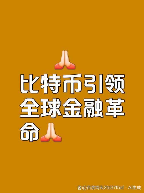 100比特币=多少人民币、100比特币=多少人民币2023年