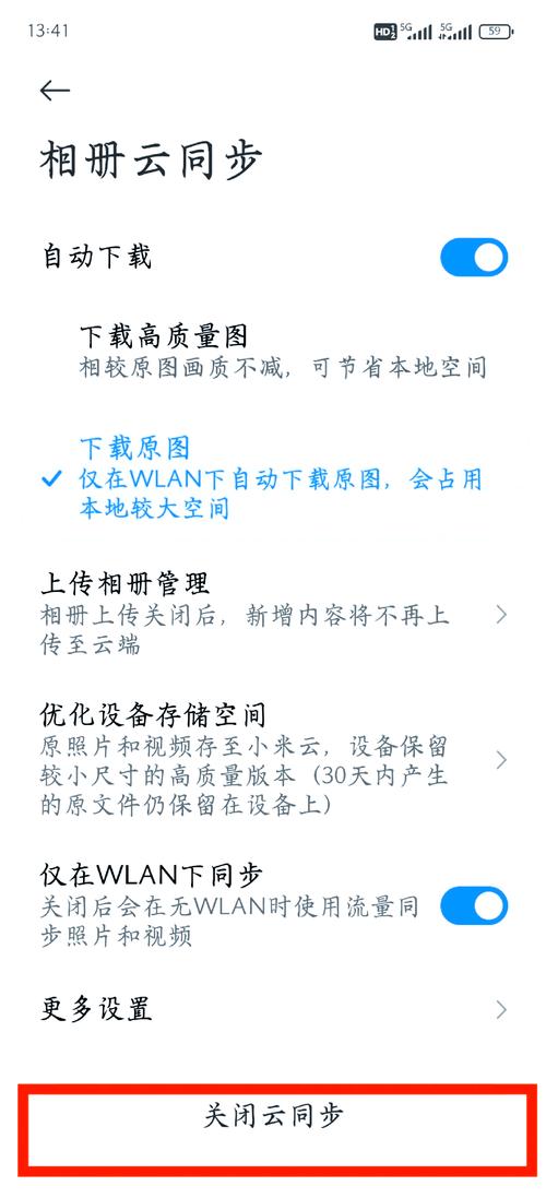 snapchat安装小米、snapchat小米手机不能用