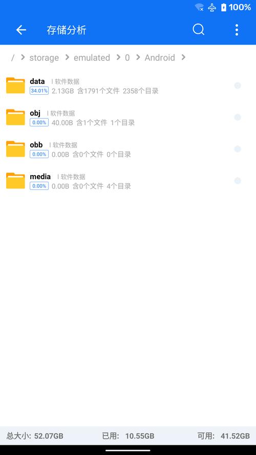 黑盒app下载官方网站、黑盒app下载官方网站手机版