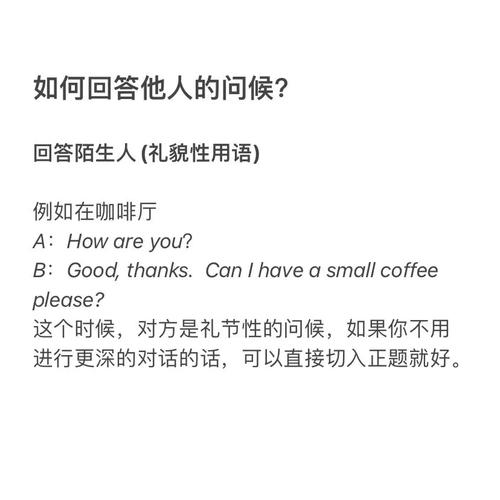 what'sup翻译、whatsup翻译中文怎么读