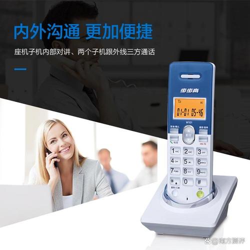 哪个品牌的电话机质量好、哪个品牌的电话机质量好又便宜