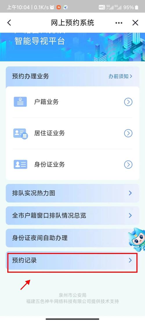 纸飞机查户籍ww、纸飞机短信验证码平台