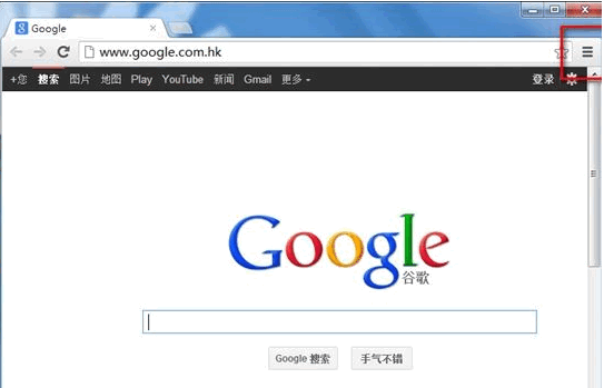 谷歌chrome浏览器、谷歌chrome浏览器官方下载