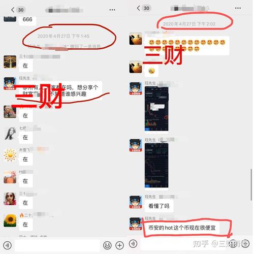 以太坊三月起飞2025、2025币圈特大牛市即将爆发