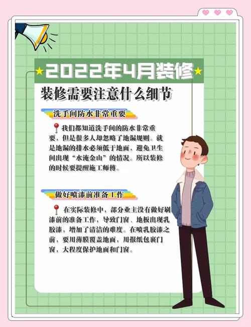 农历四月能装修房子吗、农历四月能装修房子吗为什么