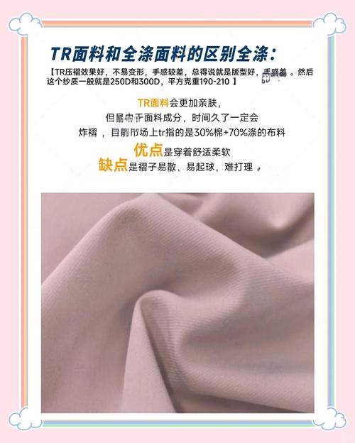 linen是什么面料的缩写、linenblend是什么面料