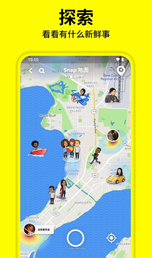 snapchat相机免费安装、snapchat相机软件app
