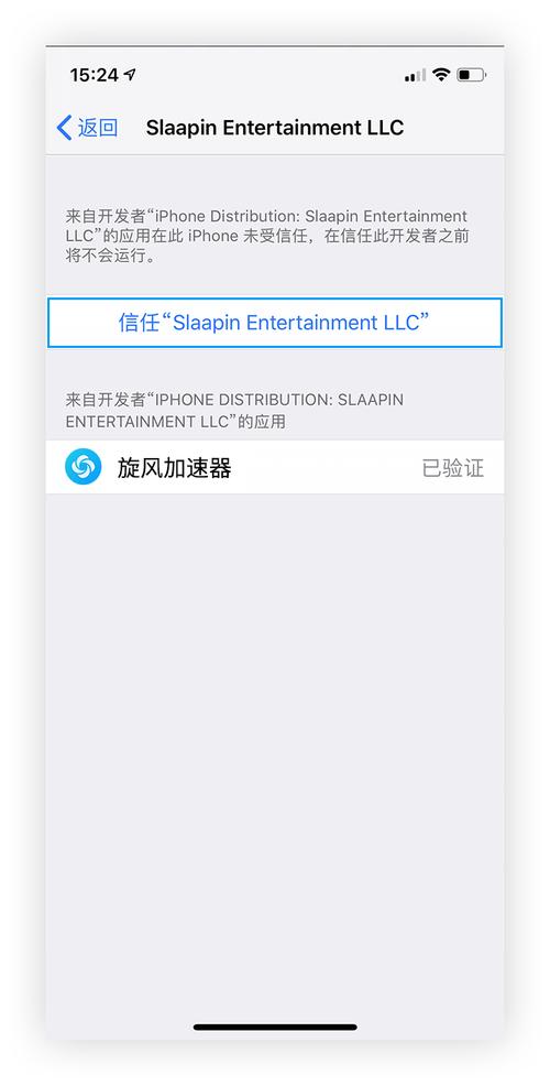 旧版旋风安装包v1.2.44、xf9cc旋风加速官网二维码