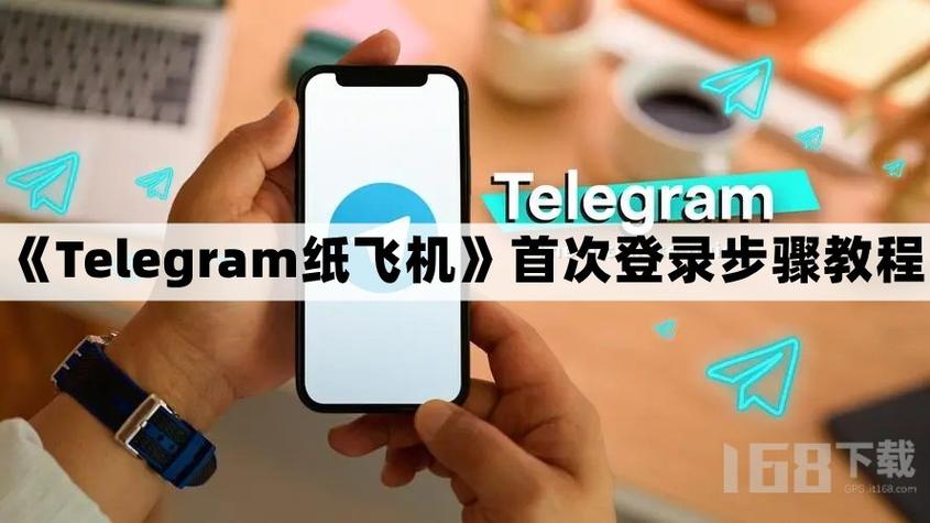 纸飞机开户软件、纸飞机开户软件中文版