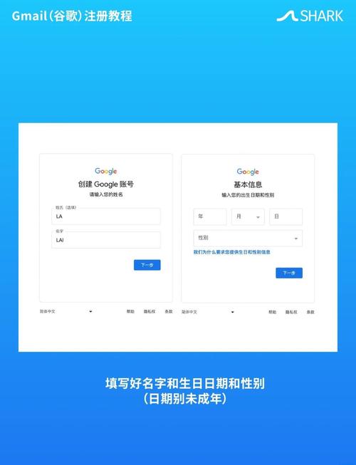 谷歌邮箱、谷歌邮箱购买
