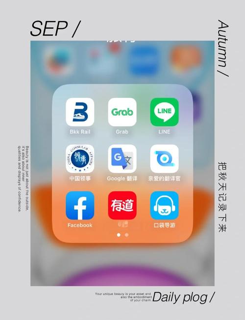 line安卓怎么安装教程的简单介绍