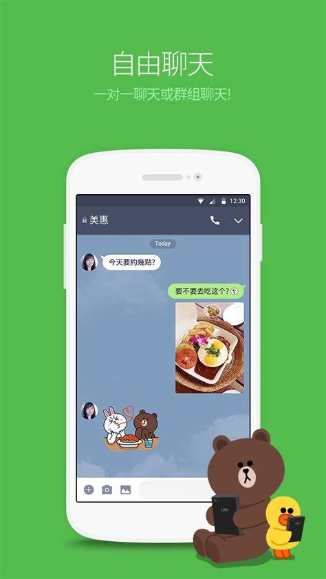 line是什么意思中文、hardline是什么意思中文