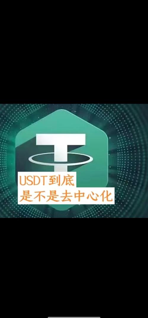 详细阅读:包含泰达币交易平台app官方下载的词条 包含泰达币交易平台app官方下载的词条