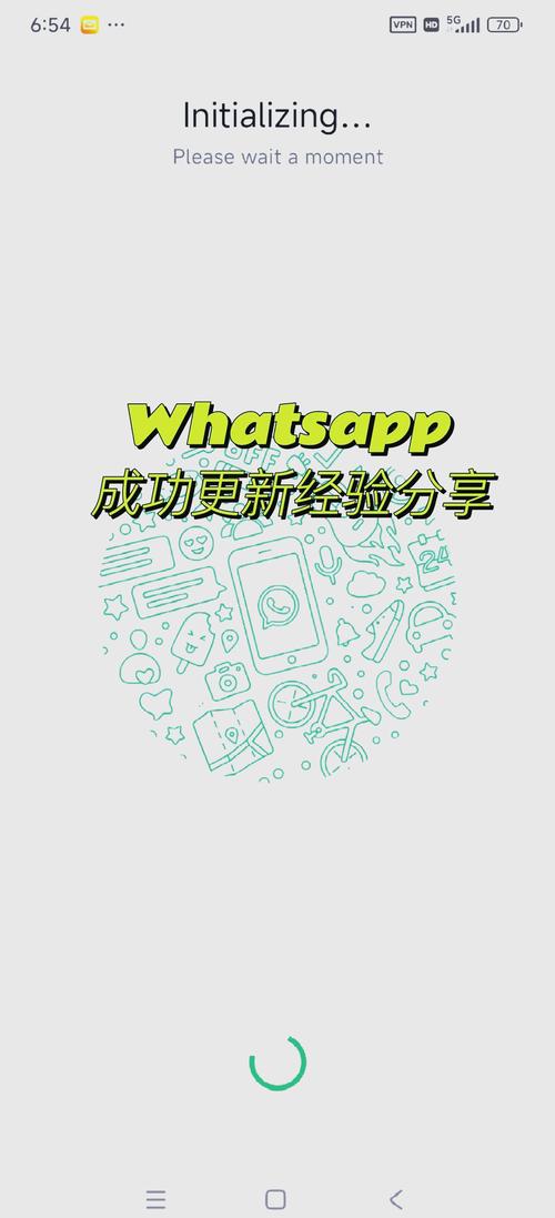 whatsup电脑版下载、whats up软件怎么下载