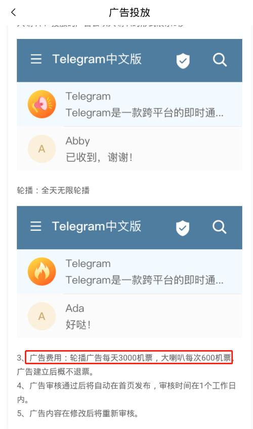 telegreat网页版注册、telegram网页版登录入口