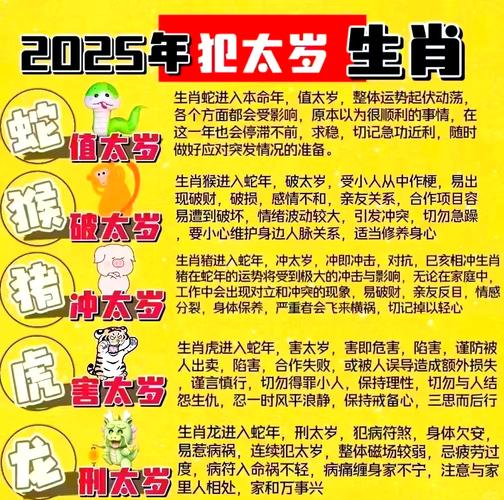 羊丑今期有玄机是指什么、羊丑今期有玄机是什么生肖