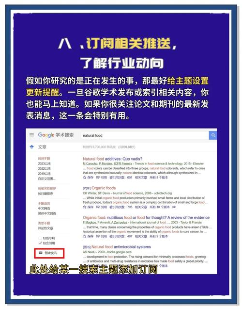 谷歌学术访问方法和技巧、谷歌学术访问方法和技巧是什么