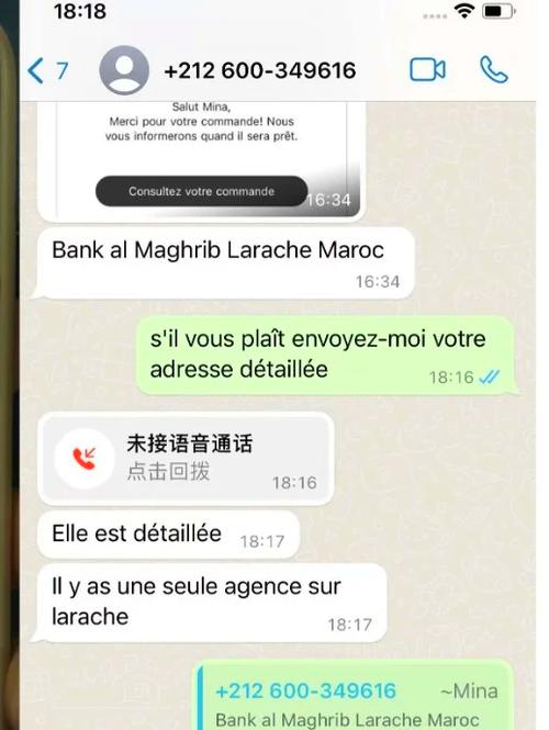 whats聊天软件、whatsup社交软件怎么用