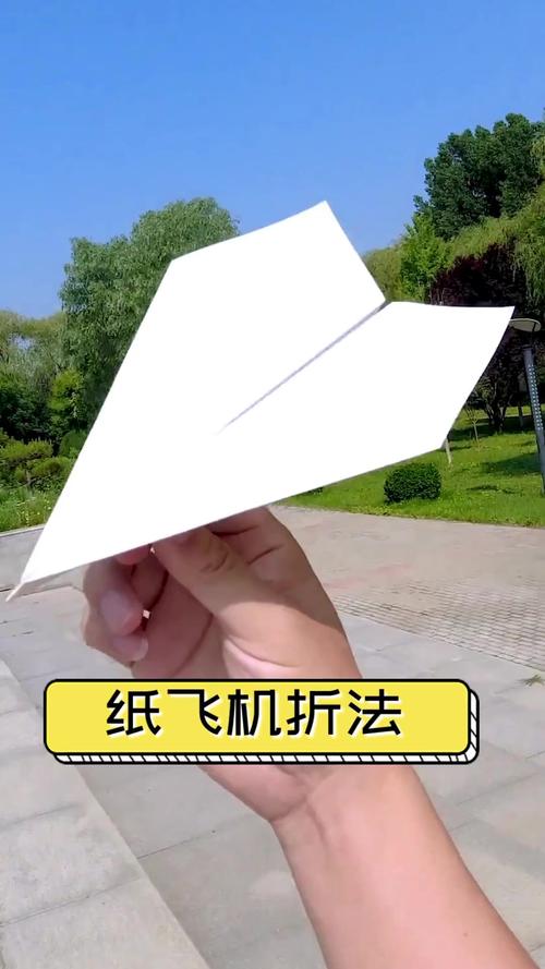 纸飞机怎么折飞得远、一年级纸飞机怎么折飞得远