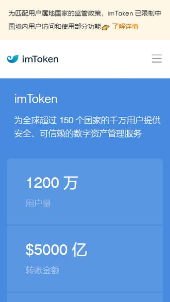 详细阅读:lmtoken钱包下载app、imtoken官方钱包app下载 lmtoken钱包下载app、imtoken官方钱包app下载