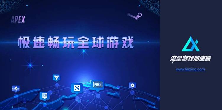 包含加速器国外免费版安卓游戏的词条