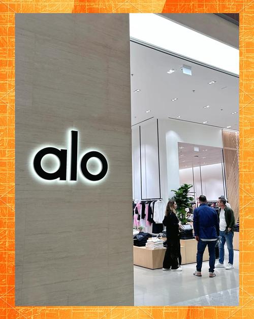 &中文怎么读、alo品牌中文怎么读