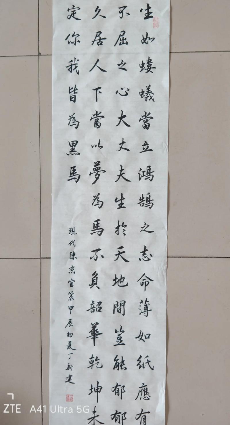 什么叫献计献策、什么叫献计献策的人