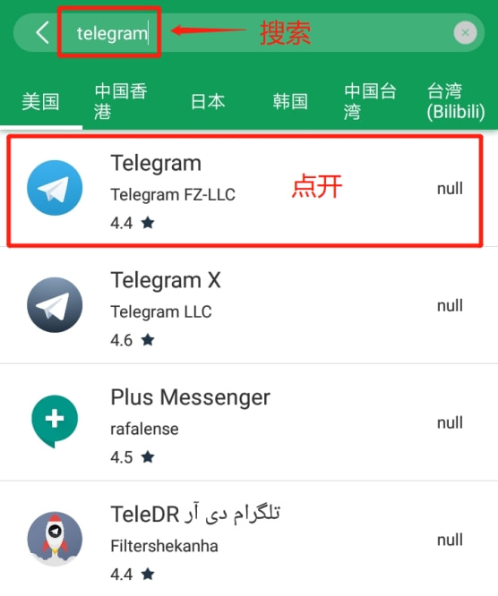 [telegeram怎么用账号登录]telegram一个账号可以登陆多少