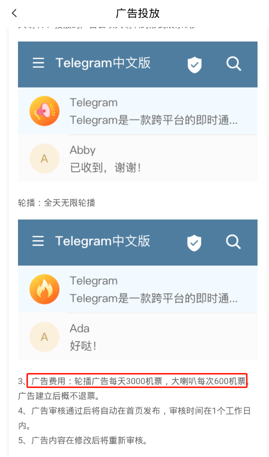 telegeram收不到信息的简单介绍