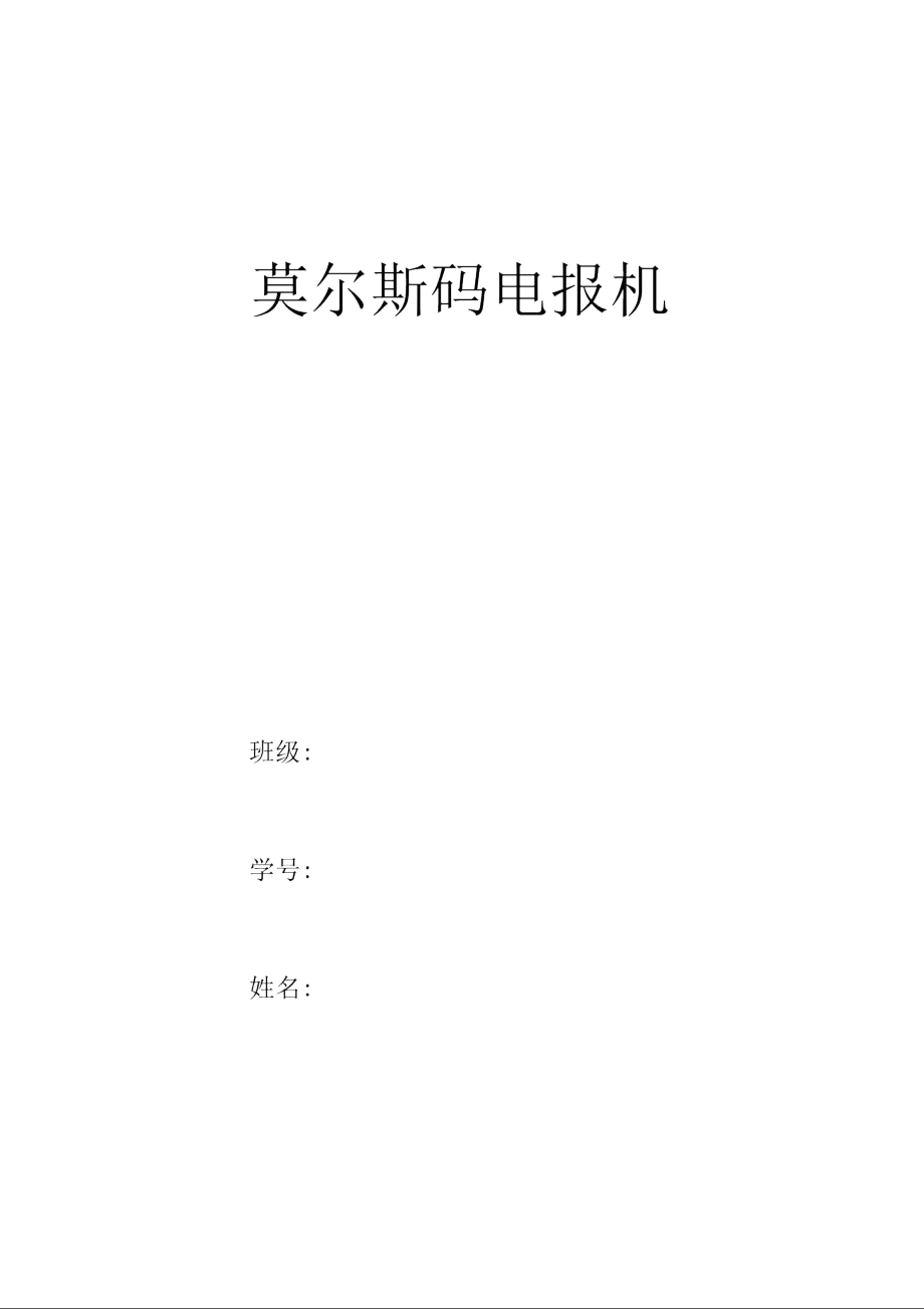 [电报搜索功能用不了怎么办呢视频讲解]电报搜索功能用不了怎么办呢视频讲解一下