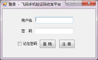 [临时短信验证码平台]临时短信验证码平台有哪些