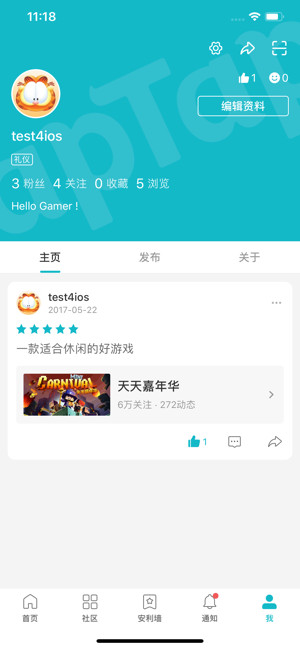 [taptap下载链接]taptap下载链接提取