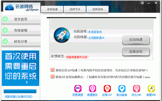 [telei加速器下载]Telegram用什么加速器