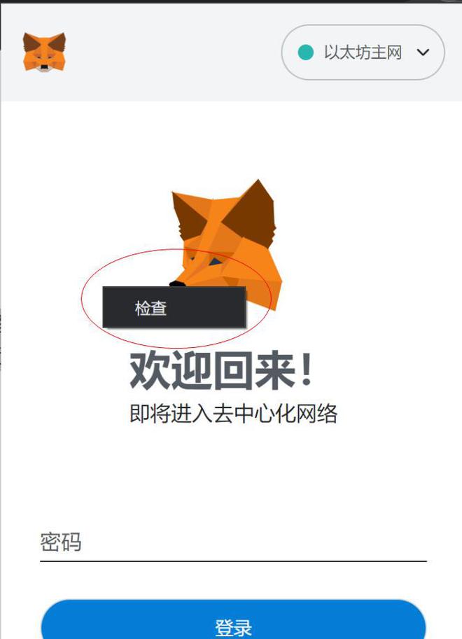 [metamask小狐狸钱包官网]metamask小狐狸钱包官网440