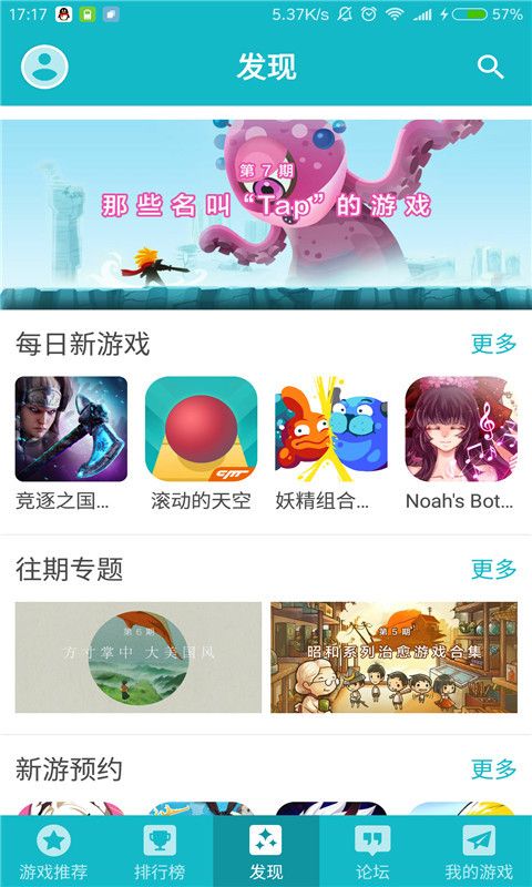 [taptap下载网址]taptap 下载地址