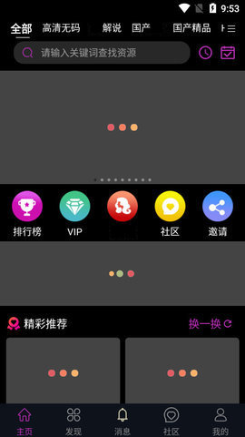 [Telegraph安卓最新版下载]telegraph apk download