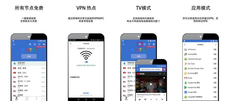 [VP加速器下载]免费vps试用7天加速器