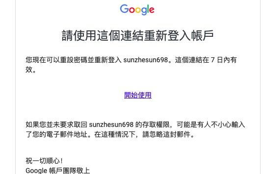 关于telegeram多次登录不上去需要等多久的信息