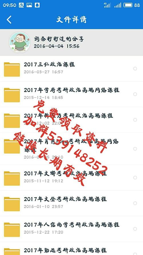 [TG纸飞机资源群链接]纸飞机app官网下载toting