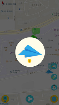 [纸飞机App]纸飞机app是干嘛的