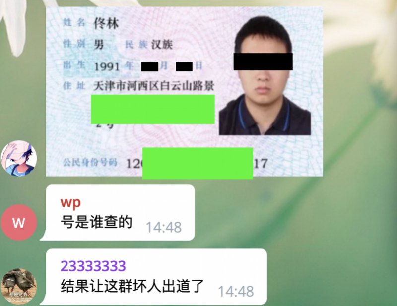 中国人用telegeram犯法吗的简单介绍