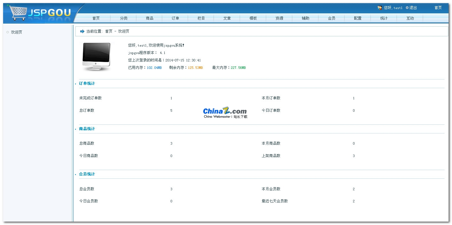 关于telegeramv6.1.1的信息