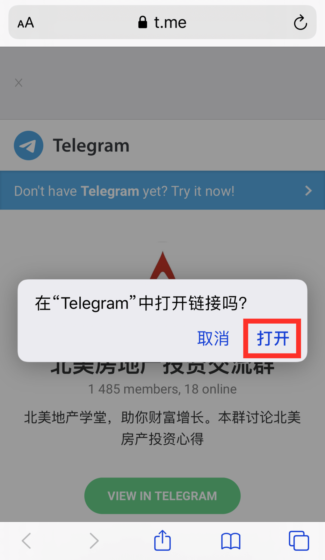 包含telegeram怎么用?的词条